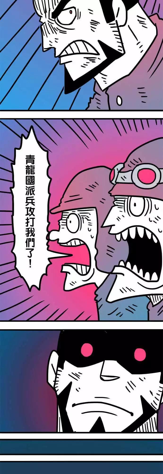 第195话 能吃就是福啊！-第168话