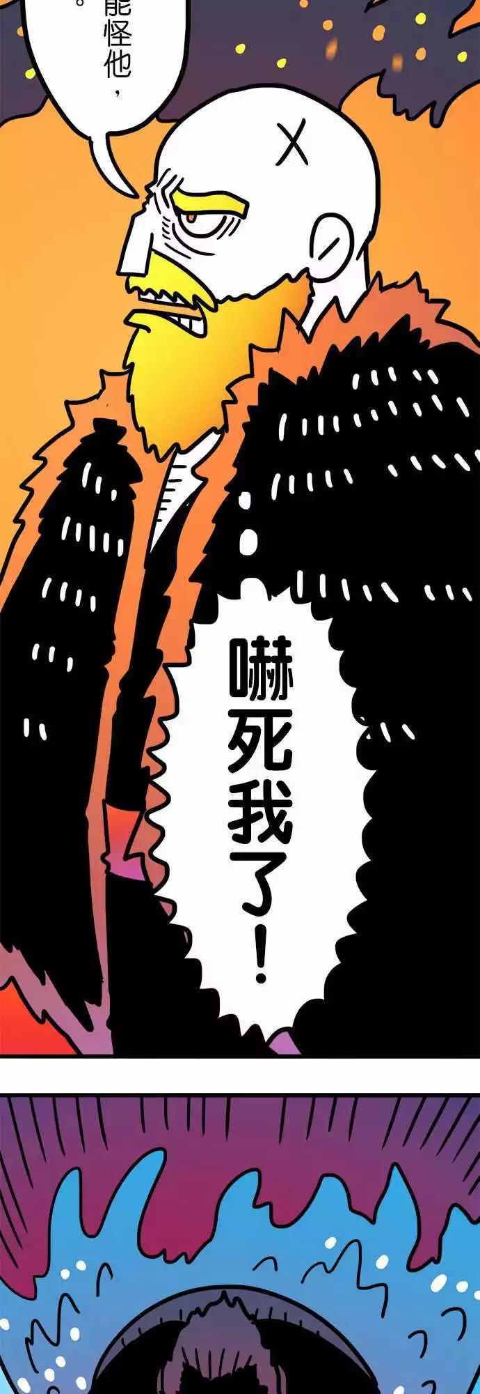 第195话 能吃就是福啊！-第168话