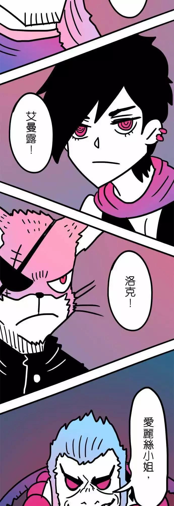 第197话 好快啊啊啊！-第170话
