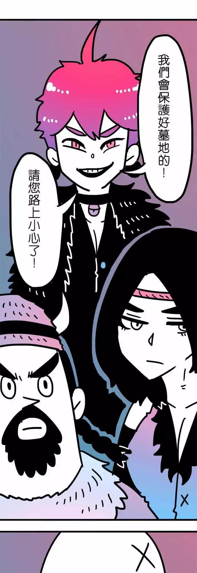 第197话 好快啊啊啊！-第170话