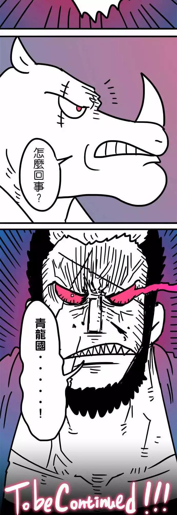第197话 好快啊啊啊！-第170话