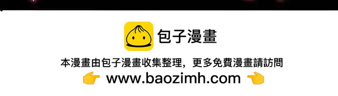 第197话 好快啊啊啊！-第170话