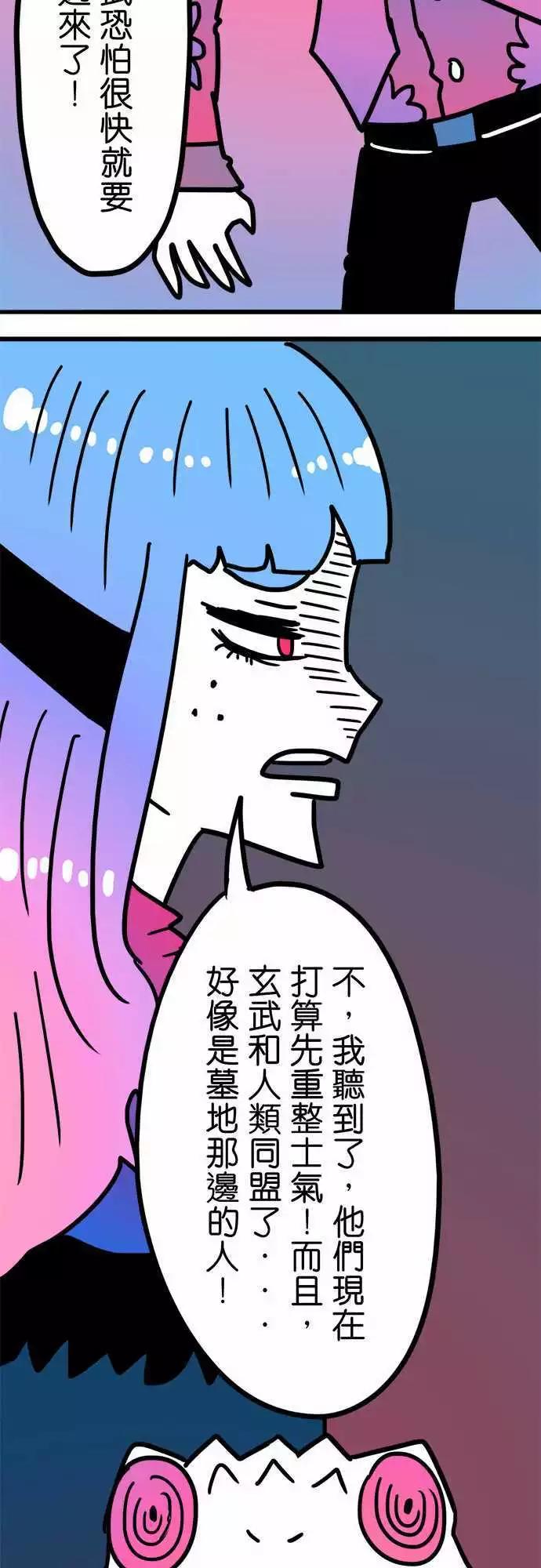 第199话 拯救-第172话