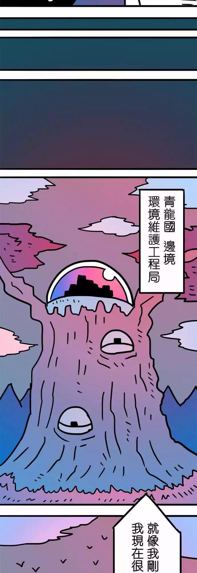 第199话 拯救-第172话