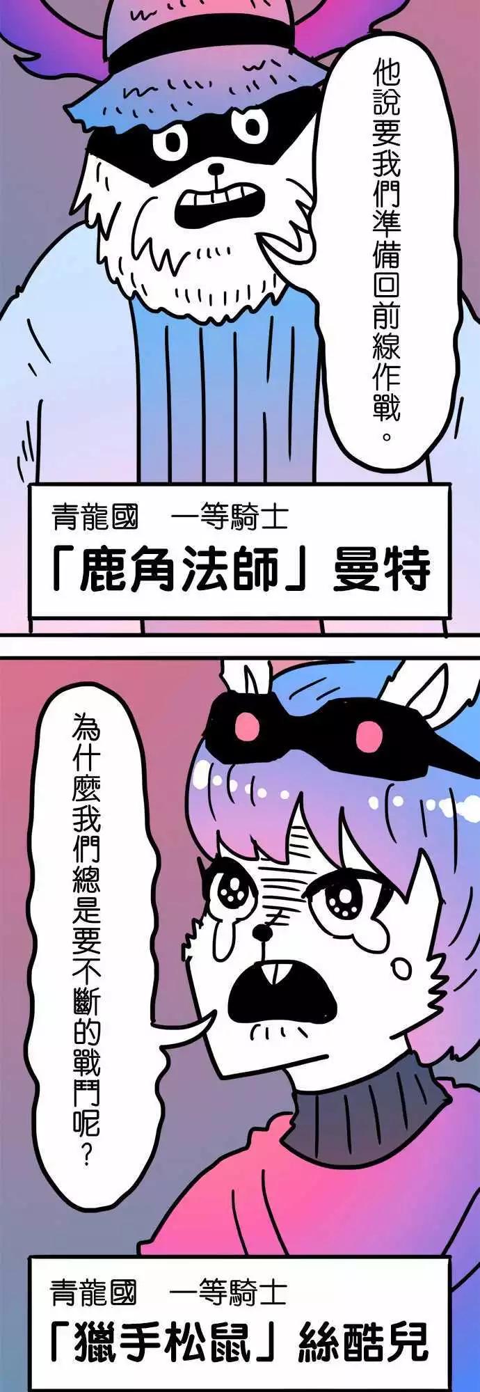 第199话 拯救-第172话