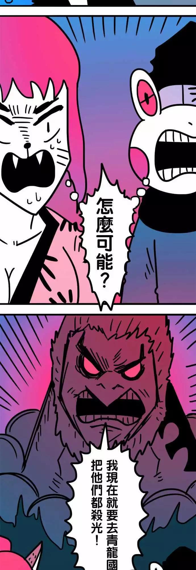 第199话 拯救-第172话