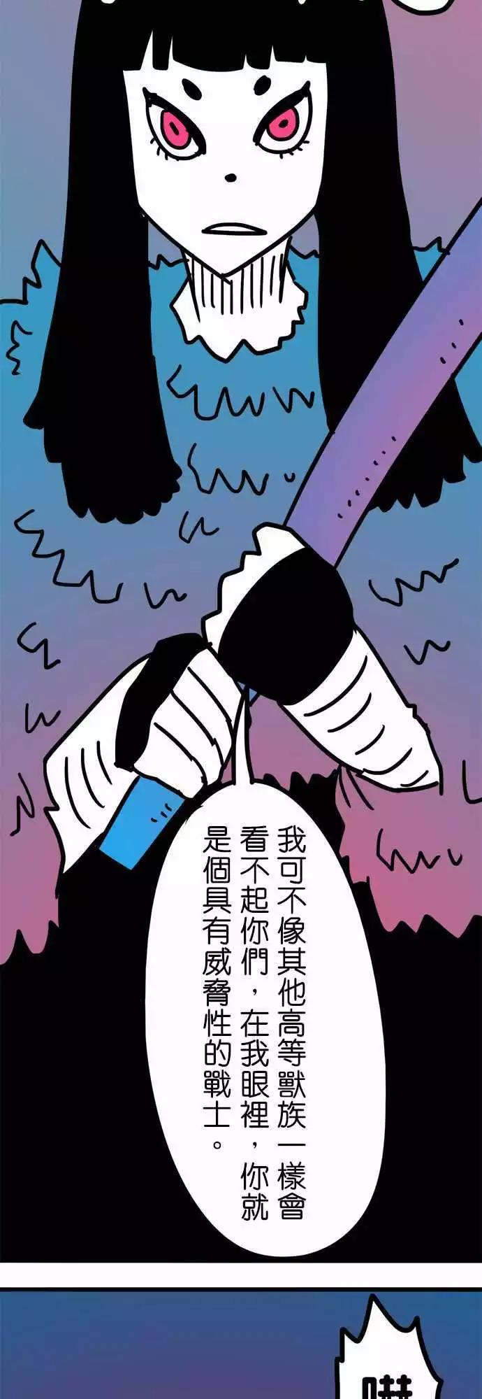 第201话 那张笑脸-第174话