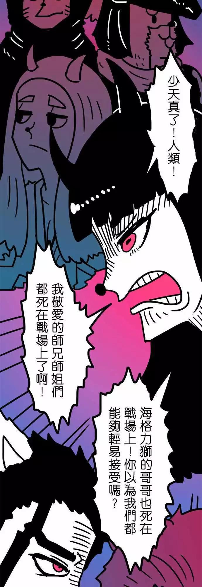 第201话 那张笑脸-第174话