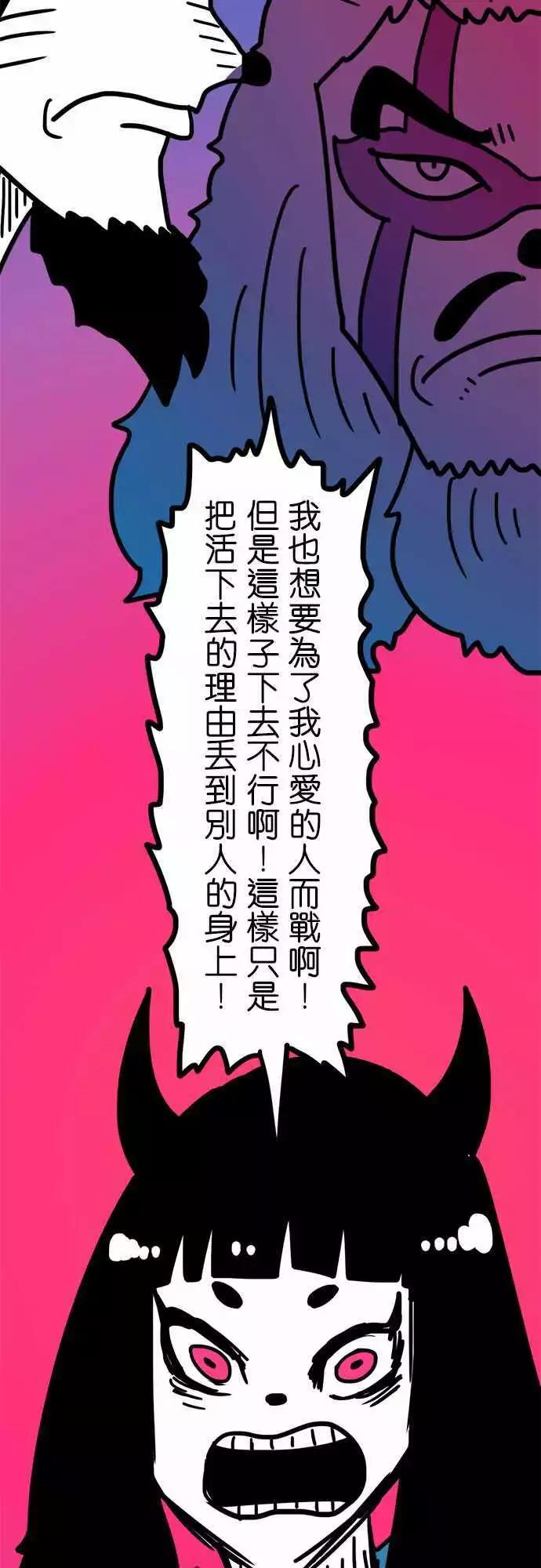 第201话 那张笑脸-第174话