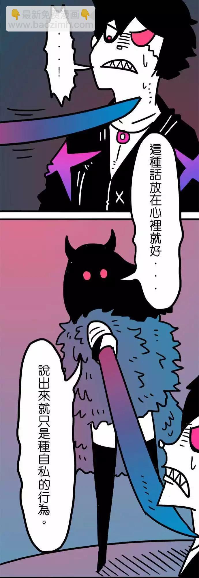 第201话 那张笑脸-第174话