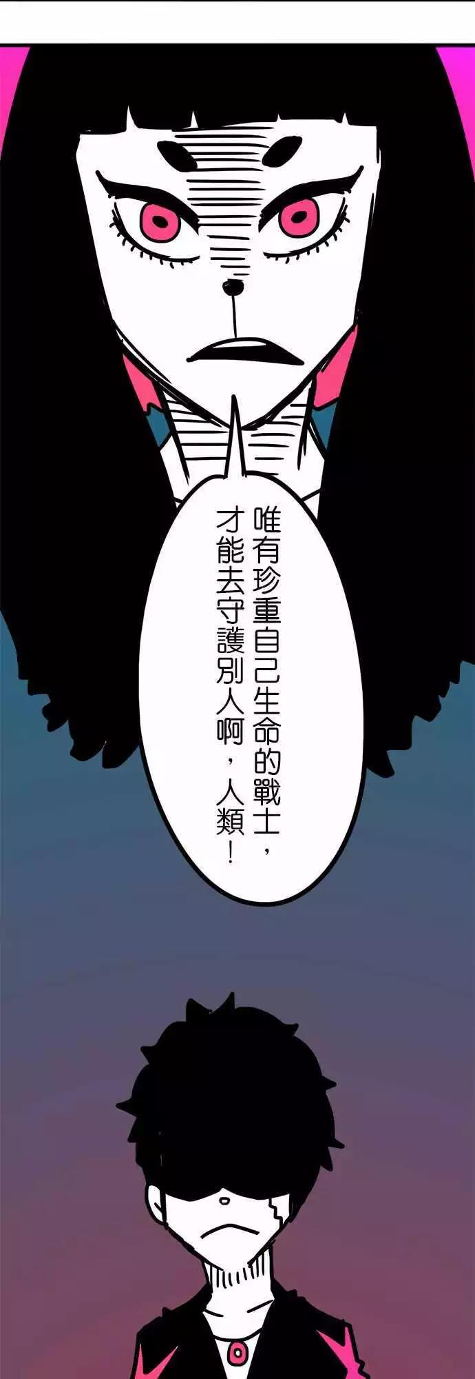 第201话 那张笑脸-第174话