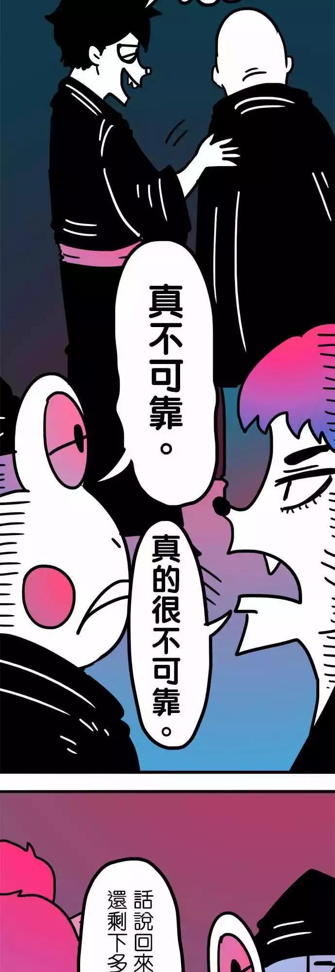 第201话 那张笑脸-第174话