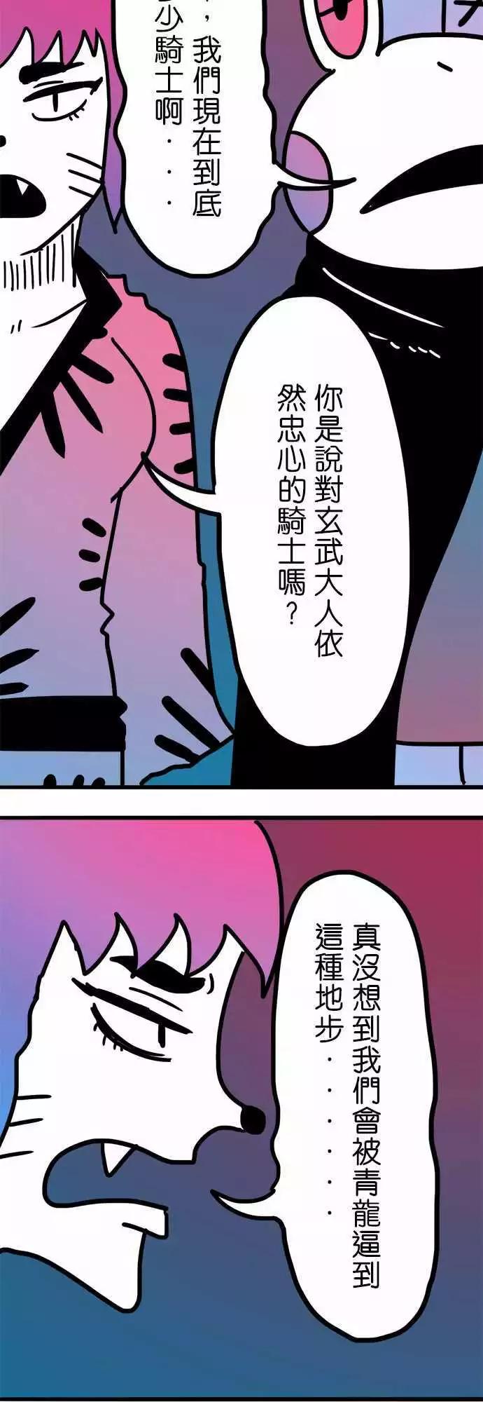 第201话 那张笑脸-第174话