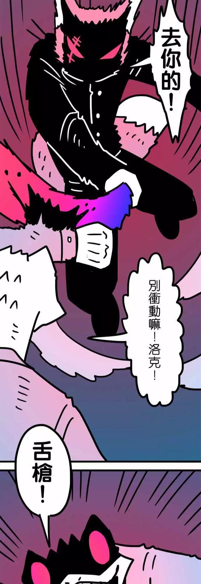 第204话 躲得好啊！-第176话