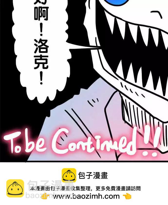 第204话 躲得好啊！-第176话