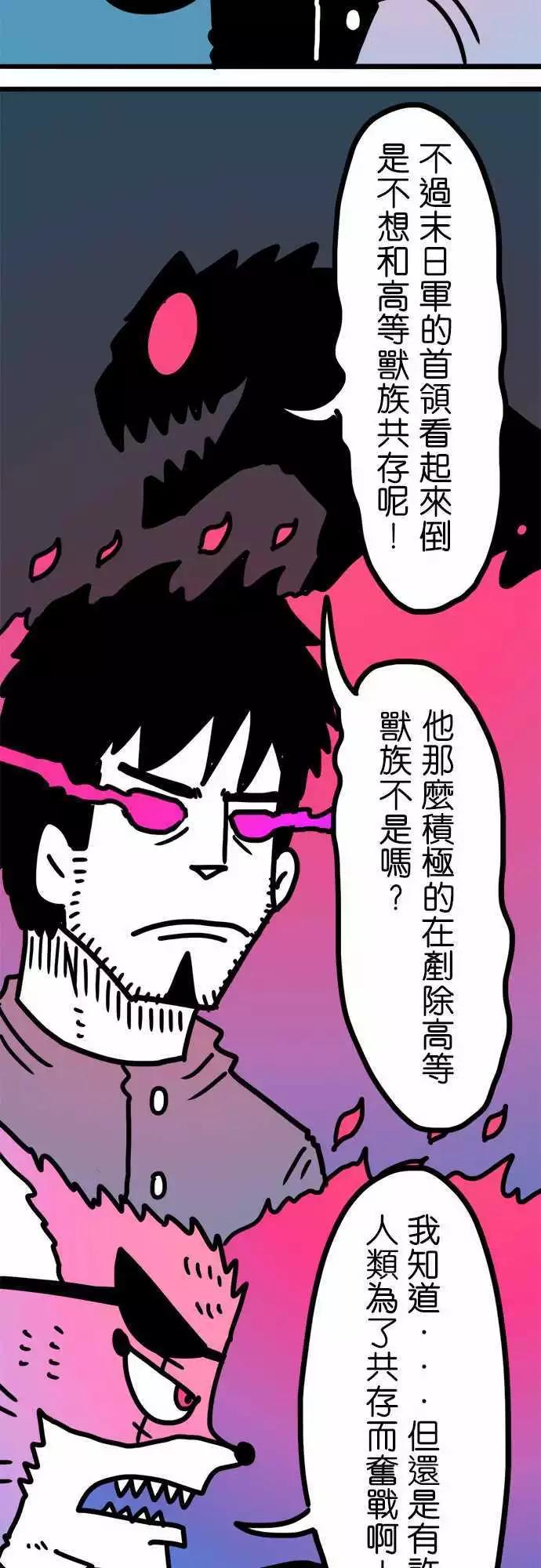 第204话 躲得好啊！-第176话