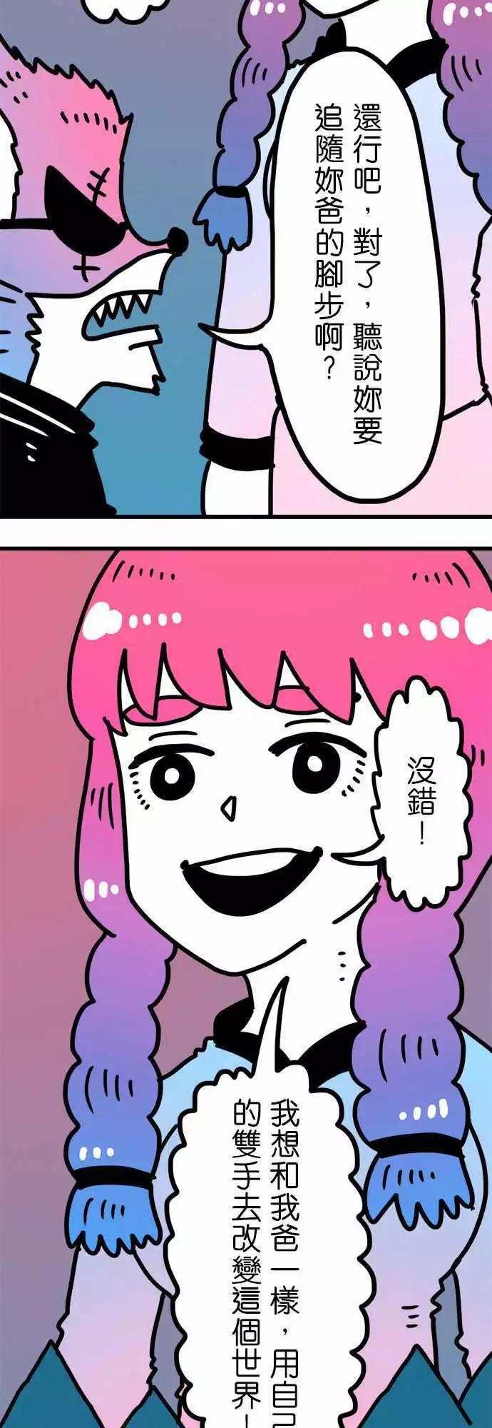 第204话 躲得好啊！-第176话