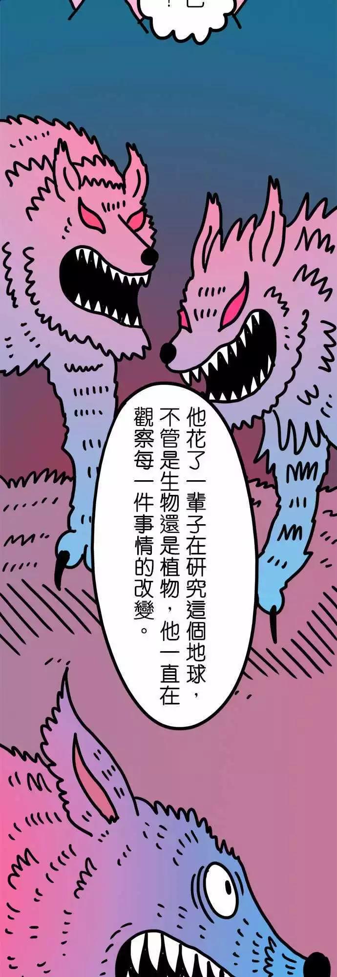 第204话 躲得好啊！-第176话