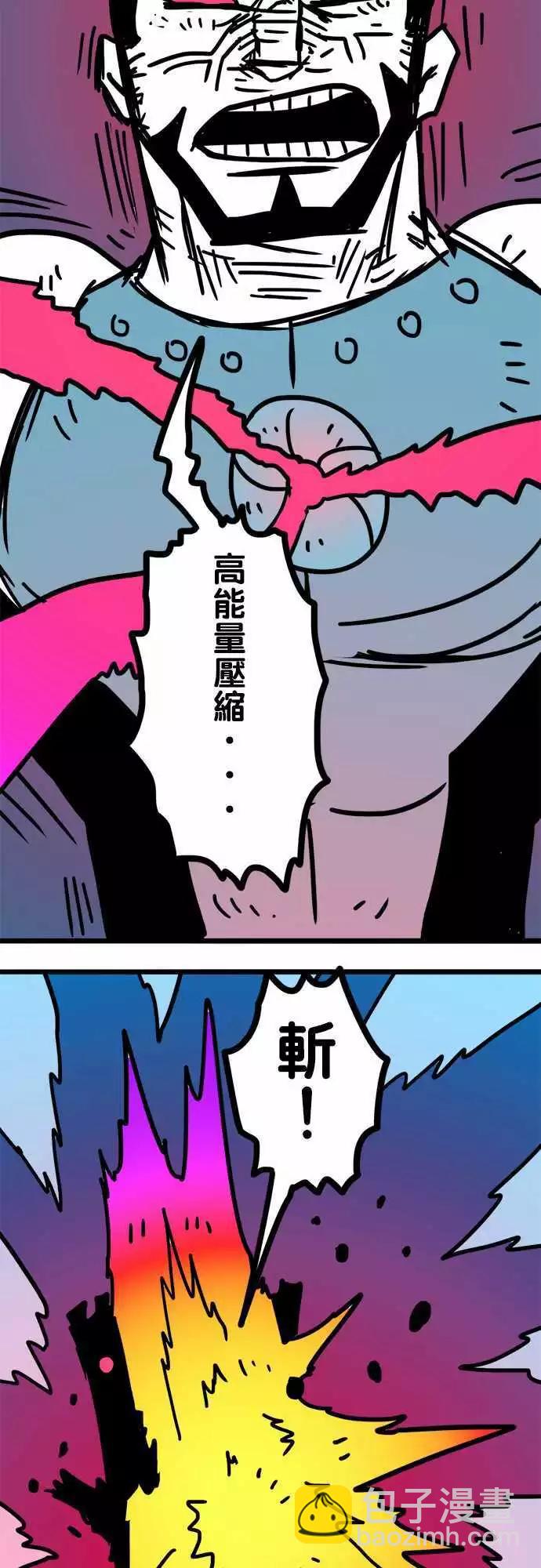 第206话 远征骑士团-第178话