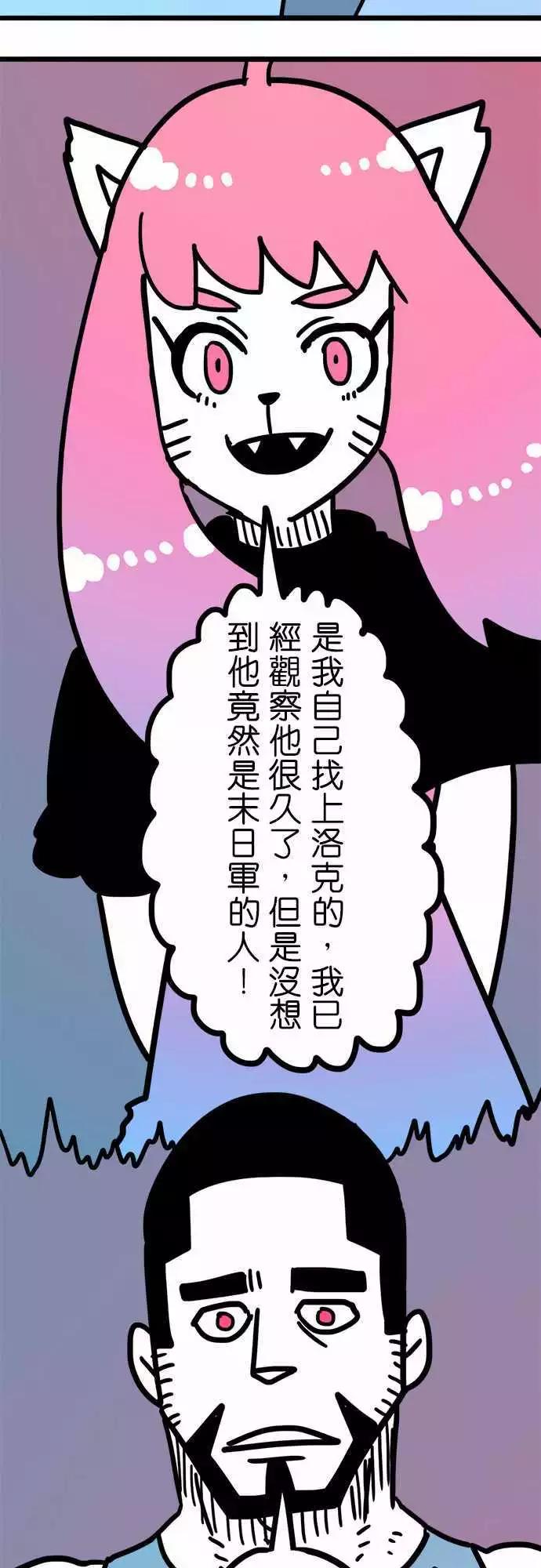 第206话 远征骑士团-第178话