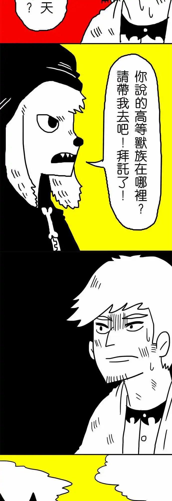 第23话 来拍个照吧！-第18话