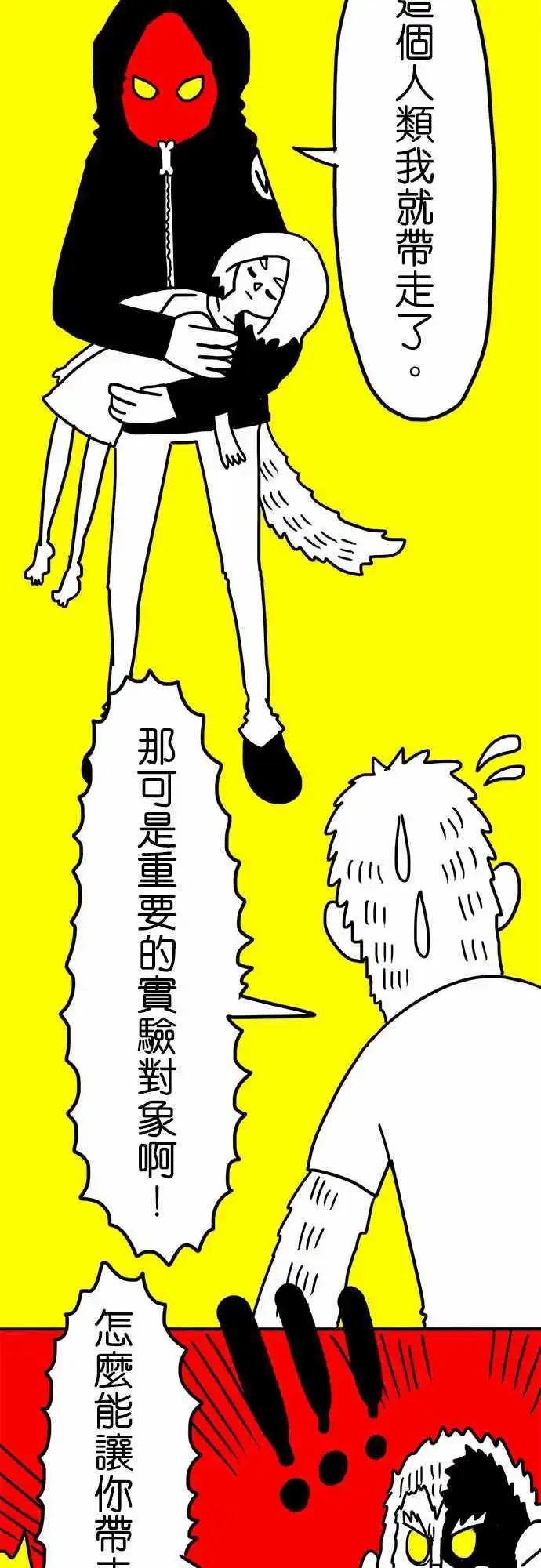 第23话 来拍个照吧！-第18话