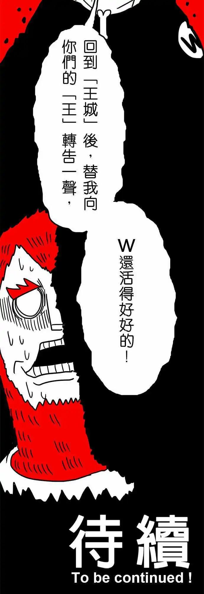 第23话 来拍个照吧！-第18话