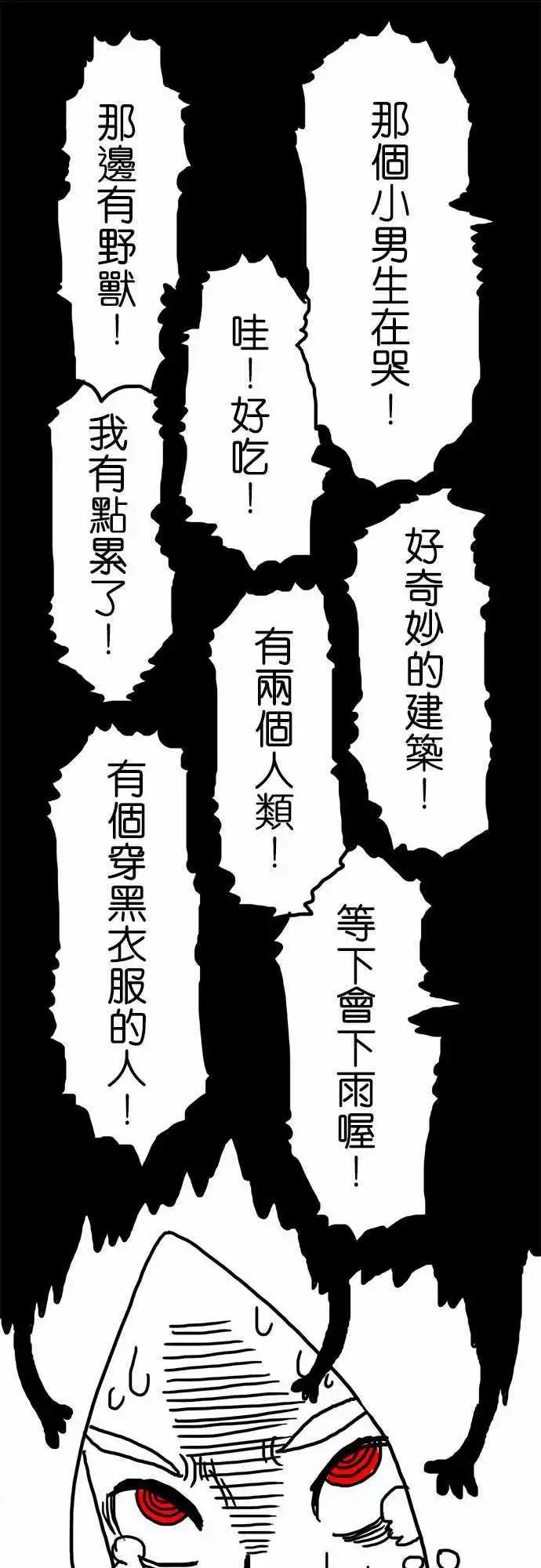 第23话 来拍个照吧！-第18话