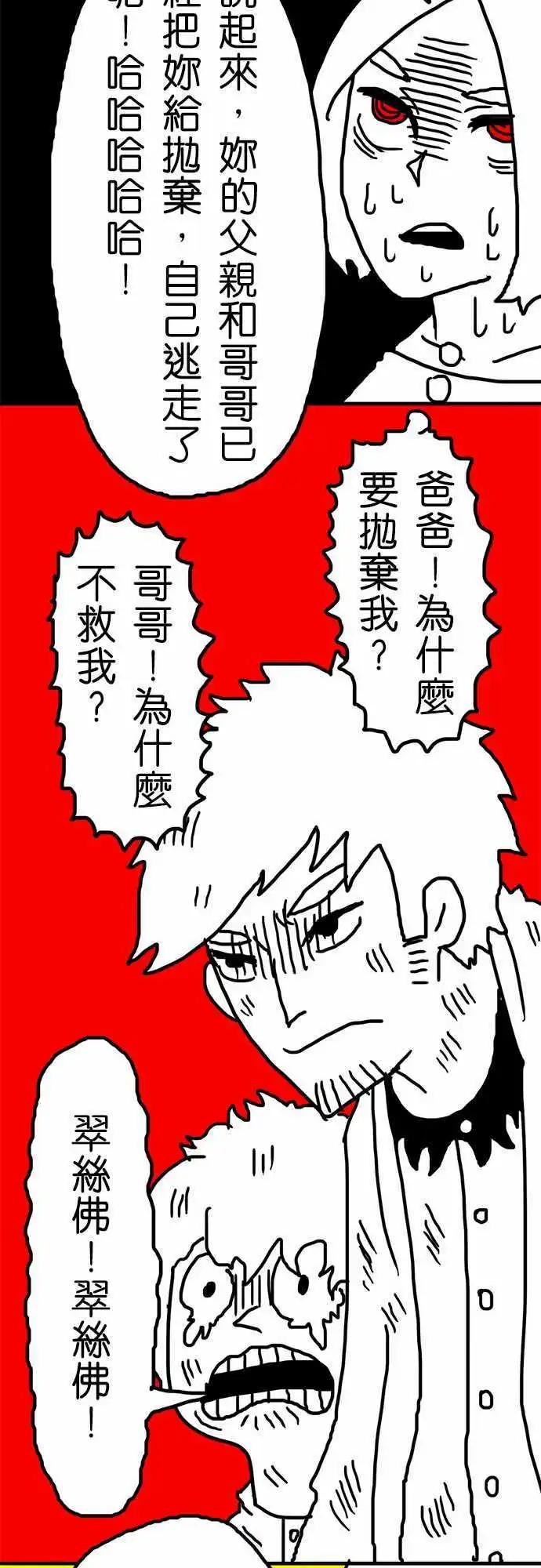 第23话 来拍个照吧！-第18话