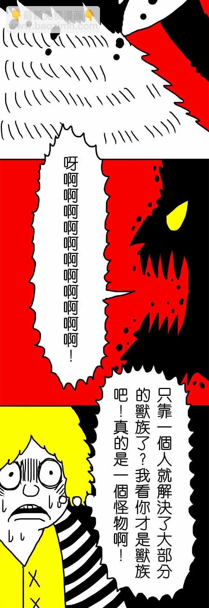 第25话 朋友-第20话