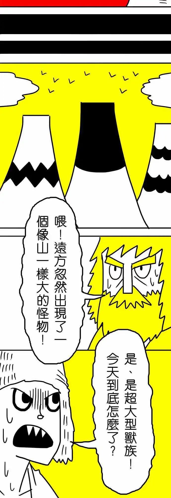 第25话 朋友-第20话