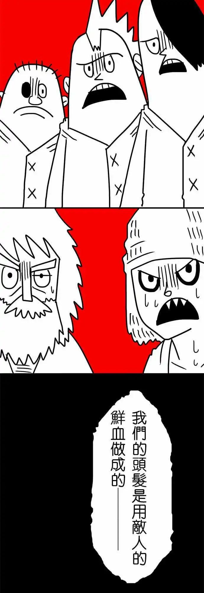 第25话 朋友-第20话