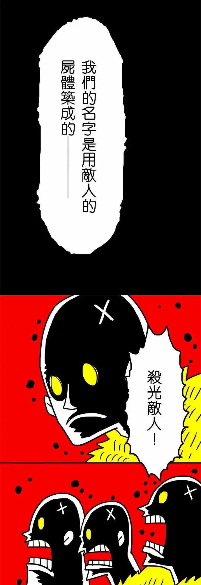 第25话 朋友-第20话
