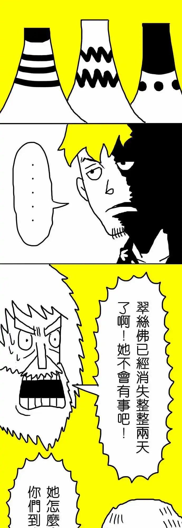 第25话 朋友-第20话