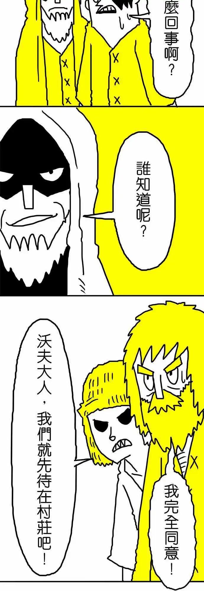 第25话 朋友-第20话