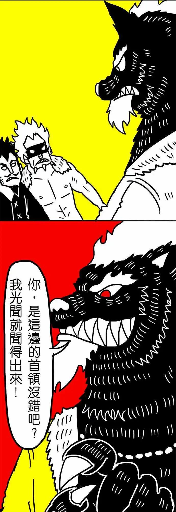 第34话 不要害怕！-第24话