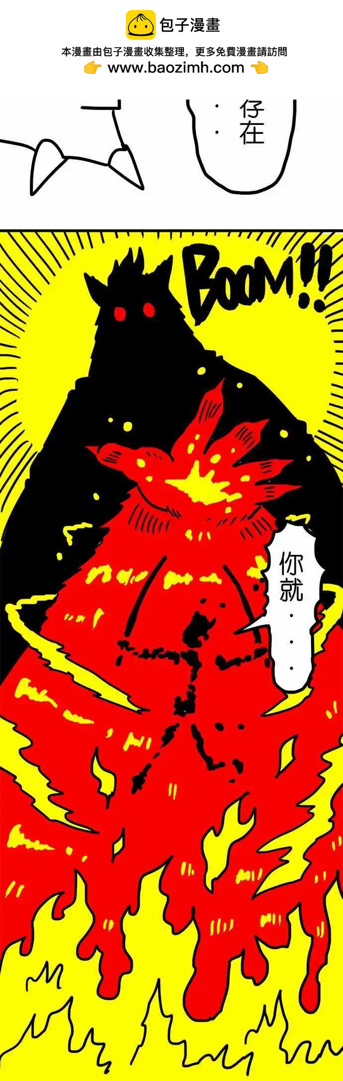 第34话 不要害怕！-第24话