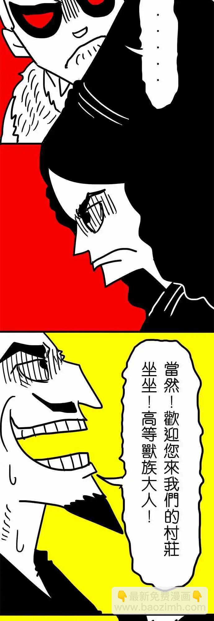 第34话 不要害怕！-第24话
