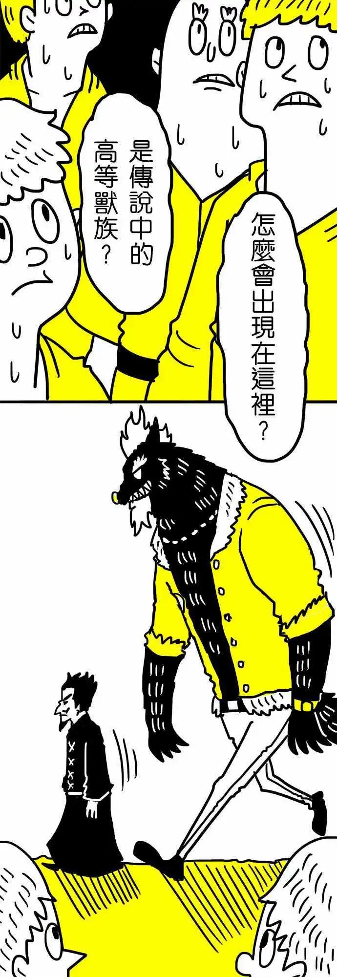 第34话 不要害怕！-第24话