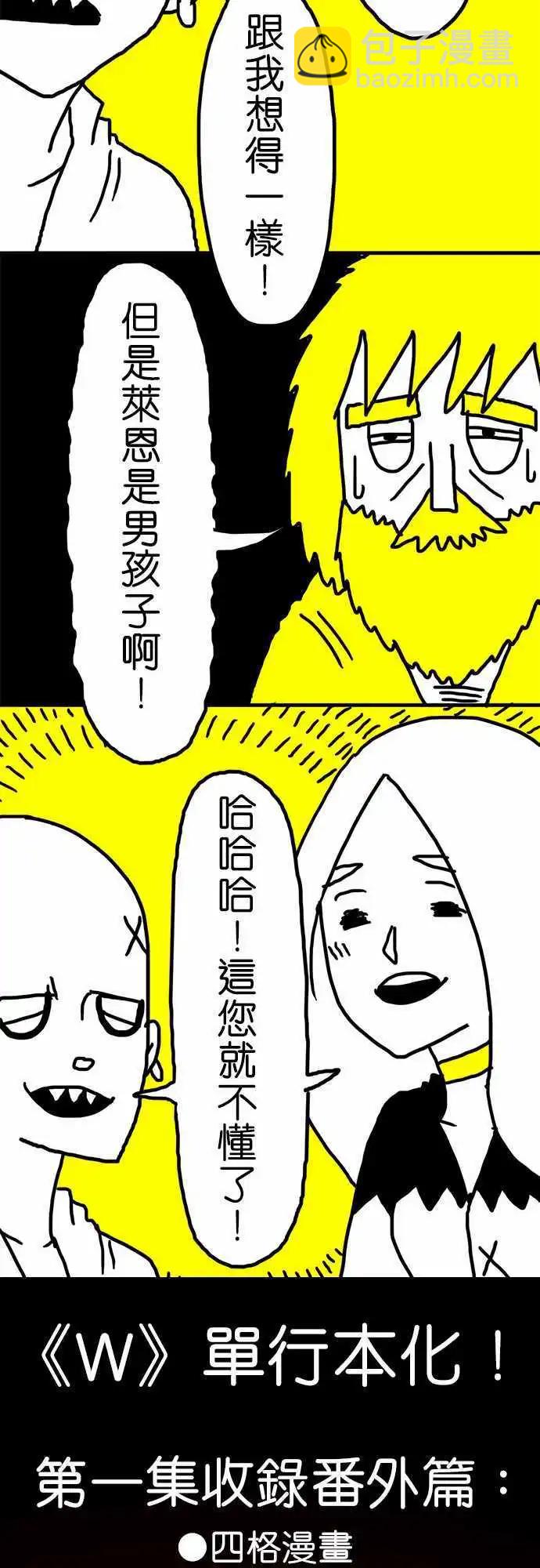 第34话 不要害怕！-第24话