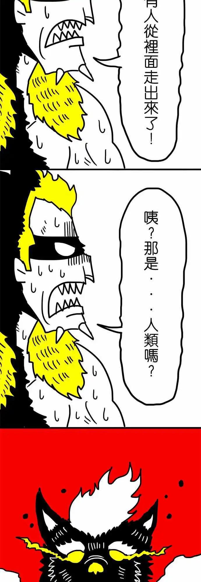 第34话 不要害怕！-第24话