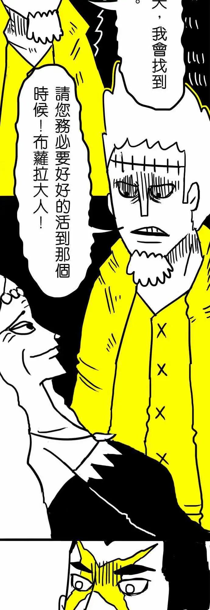 第40话 哈哈，是吗？-第28话