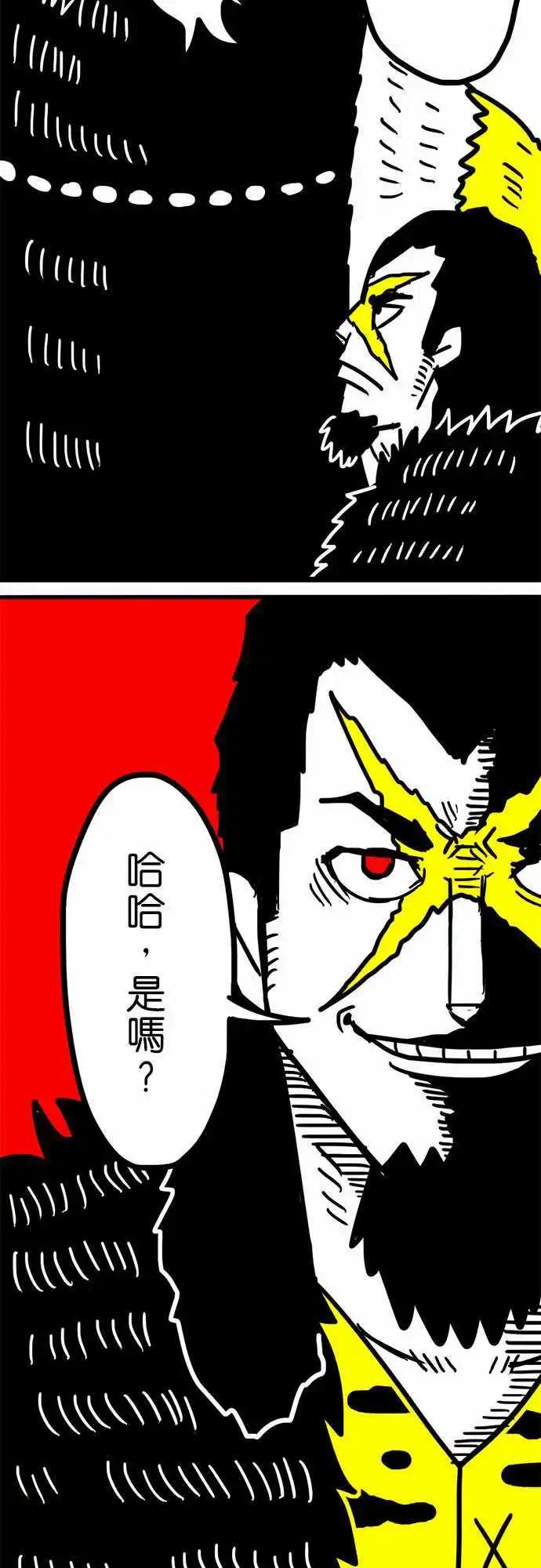 第40话 哈哈，是吗？-第28话