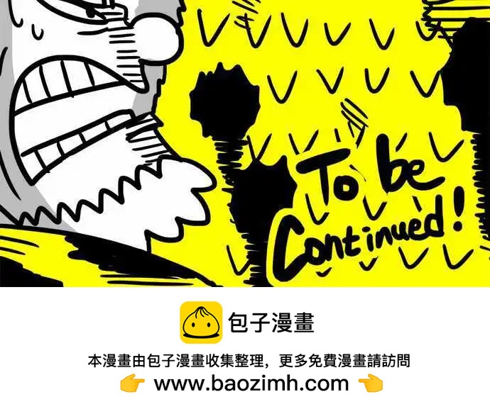 第44话 我可是战士啊！-第32话