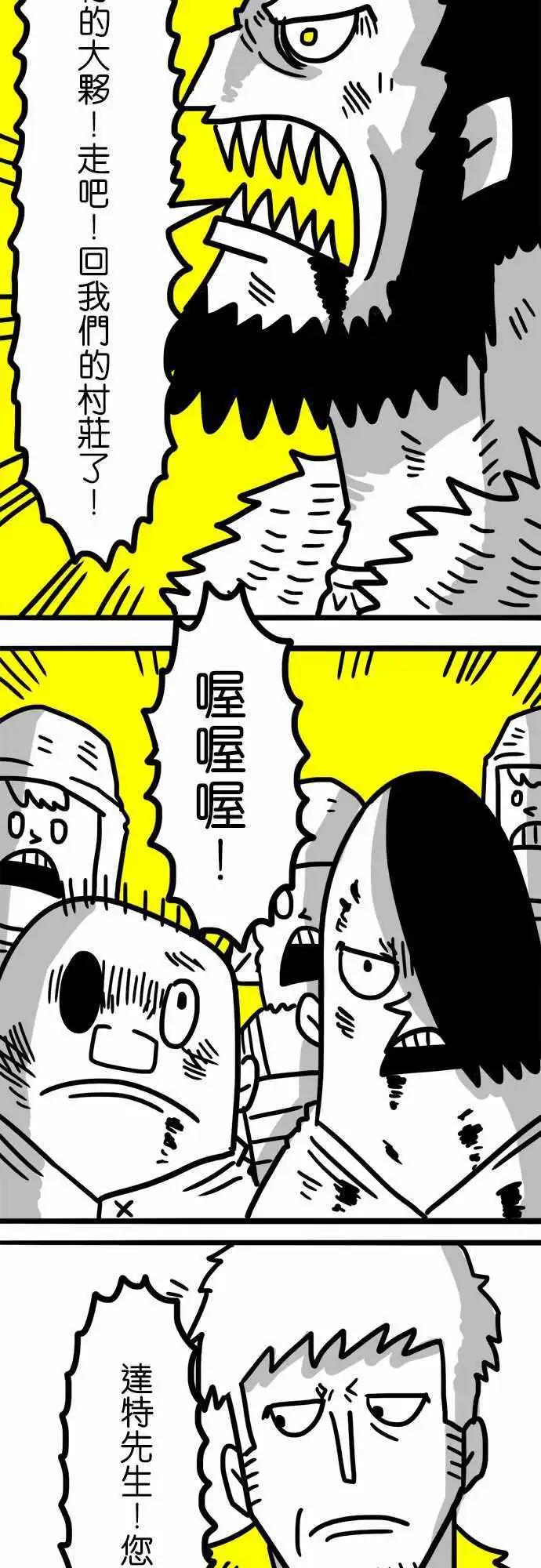 第46话 不逃跑-第34话