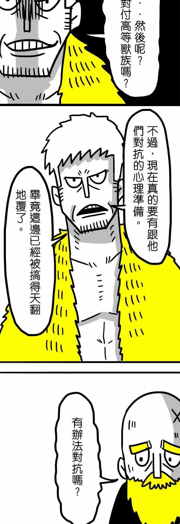 第46话 不逃跑-第34话