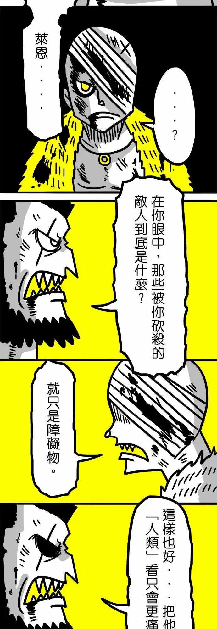第46话 不逃跑-第34话