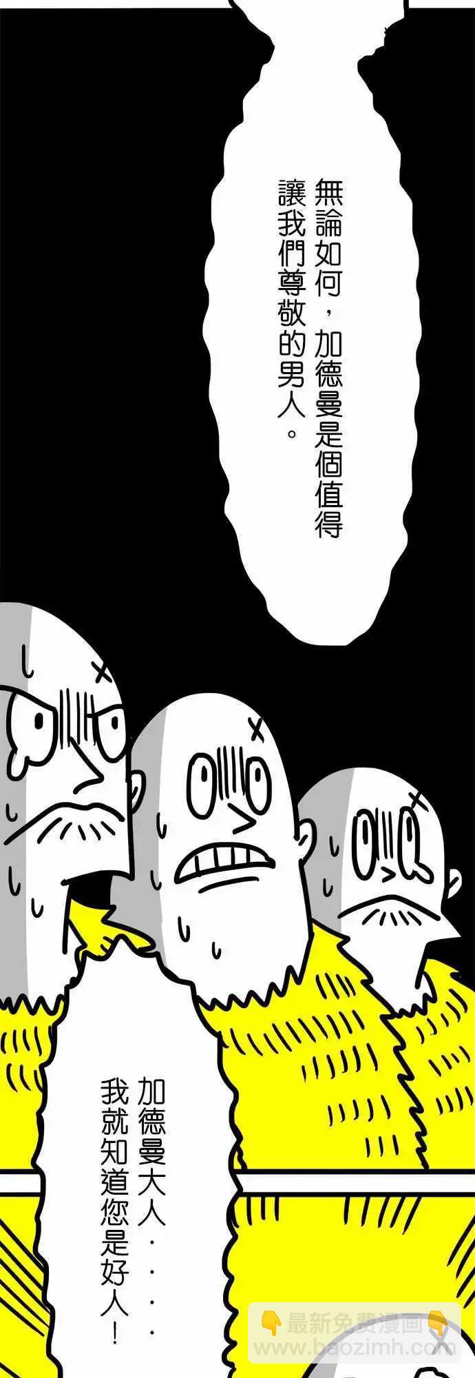 第48话 大家好-第36话