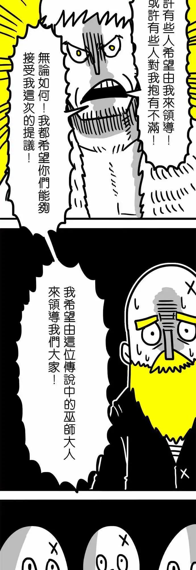 第48话 大家好-第36话