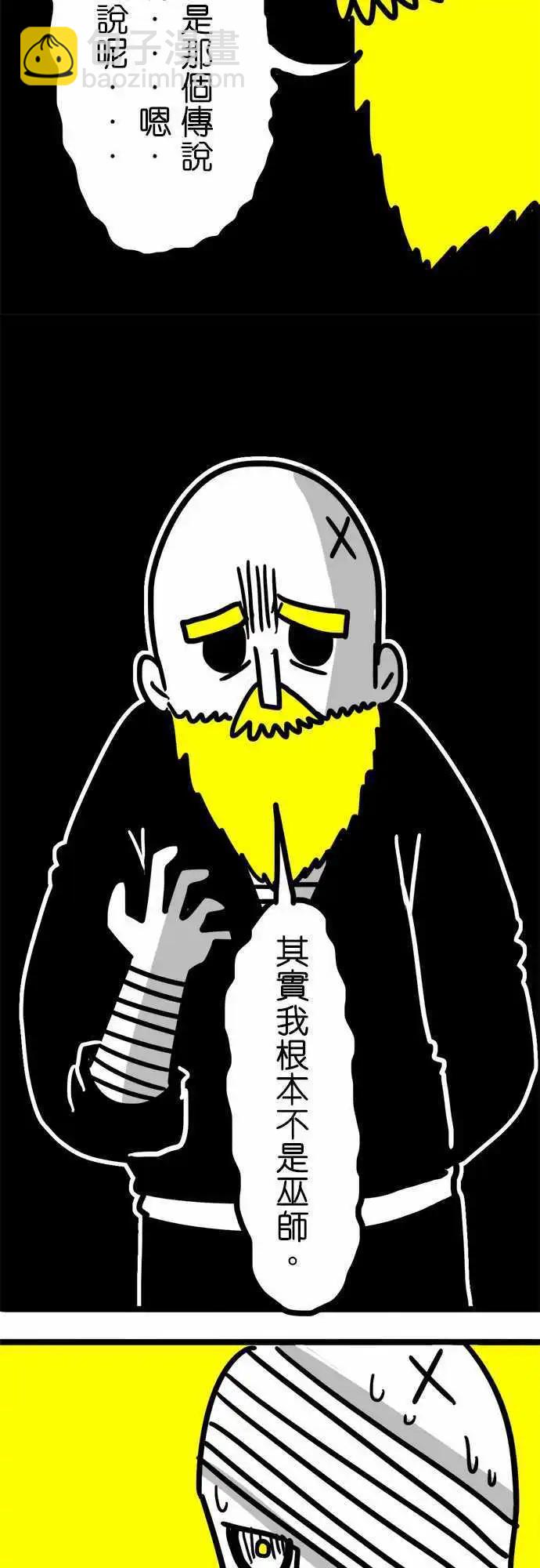 第48话 大家好-第36话